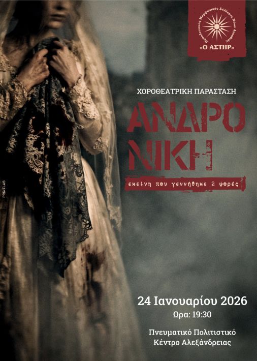 615335371_1439964281470312_2023359326933615675_n (1)